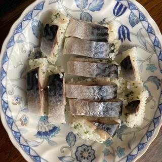 シメ鯖で作った棒寿司